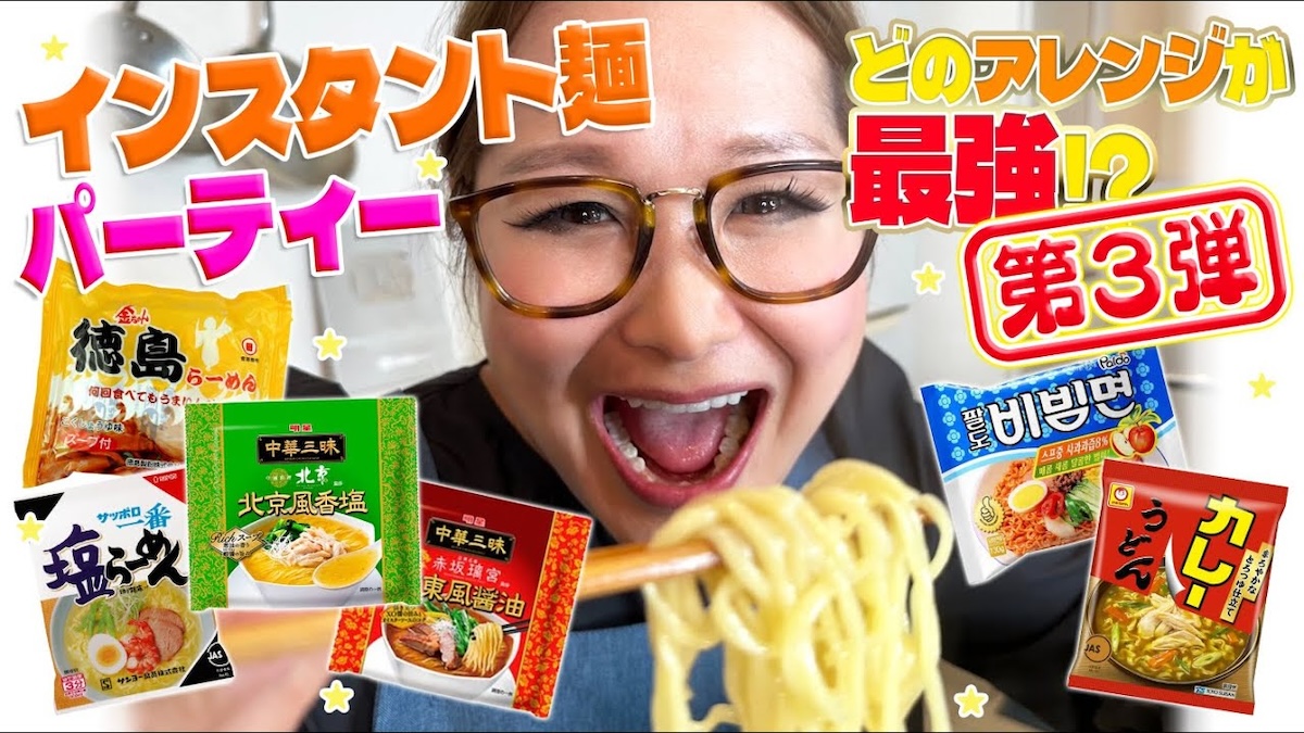 ギャル曽根、“推し”のインスタント麺を紹介　あまりの美味しさに「マジお店だよ」