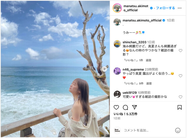 秋元真夏、海辺で美しい肩のラインを披露　変わらないスタイルに「綺麗な背中」「マーメイドみたい」