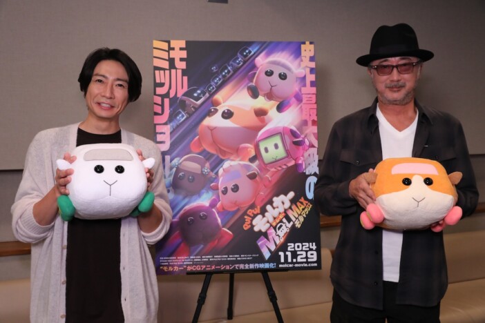 相葉雅紀演じるCEOも登場　『PUI PUI モルカー ザ・ムービー MOLMAX』予告編＆本ビジュアル