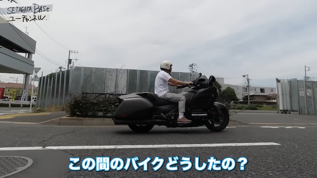 所ジョージ、知人のホンダ旧車に“激怒”の画像