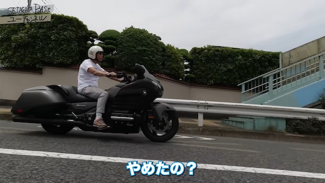 所ジョージ、知人のホンダ旧車に“激怒”の画像