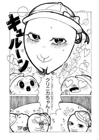 【漫画】シュールで笑えて超怖い……歯の妖精が通う学校を描いたSNS漫画『トゥースクール』から目が離せない