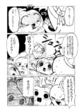 【漫画】歯が通う学校『トゥースクール』の画像