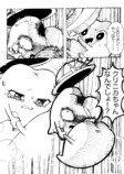 【漫画】歯が通う学校『トゥースクール』の画像