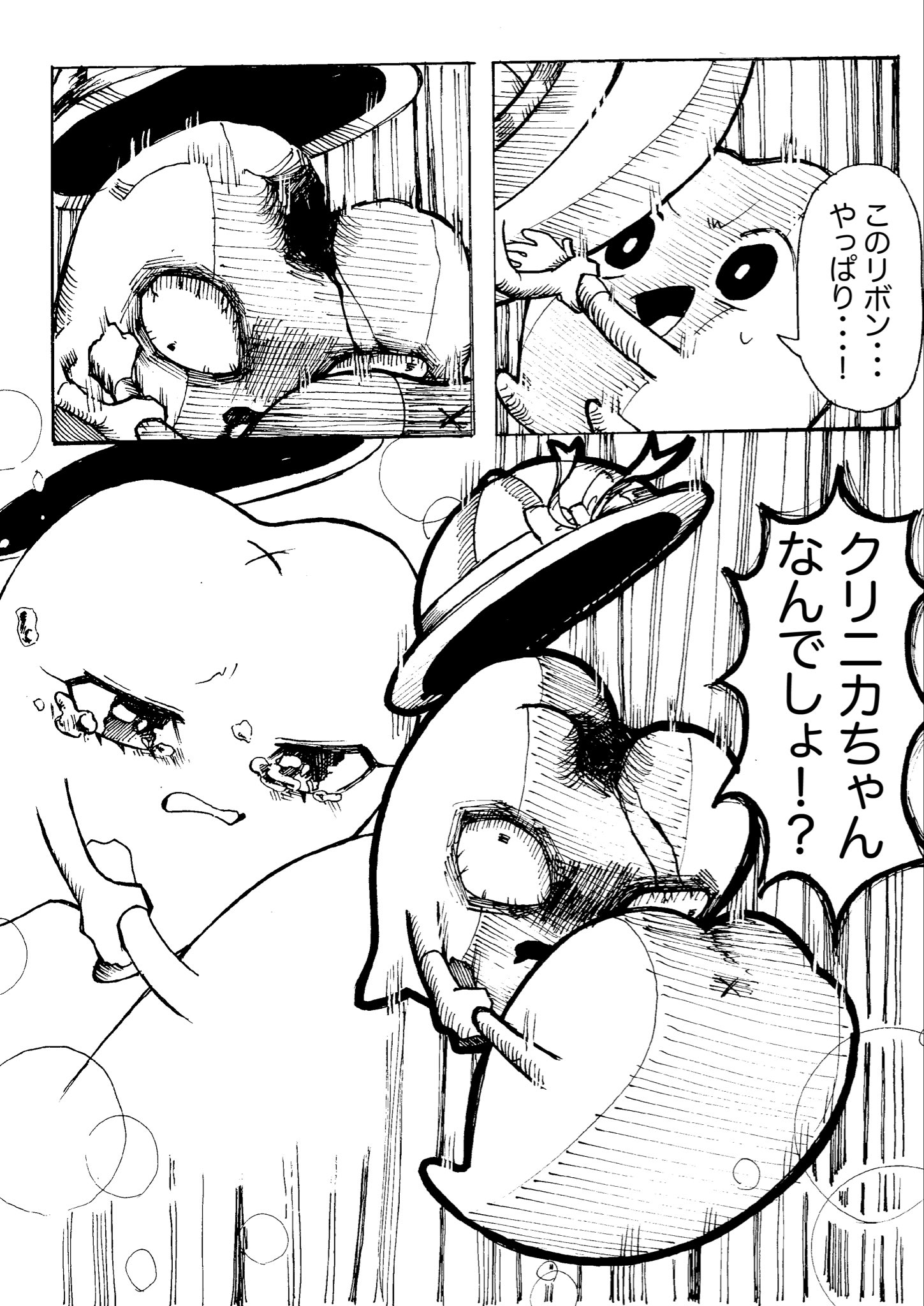 【漫画】歯が通う学校『トゥースクール』の画像