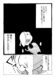 【漫画】歯が通う学校『トゥースクール』の画像