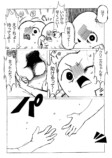 【漫画】歯が通う学校『トゥースクール』の画像