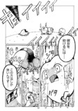 【漫画】歯が通う学校『トゥースクール』の画像