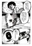 【漫画】歯が通う学校『トゥースクール』の画像