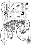 【漫画】歯が通う学校『トゥースクール』の画像