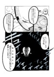 【漫画】歯が通う学校『トゥースクール』の画像