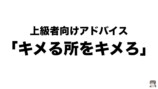 悪魔と少女の漫画をプロが添削の画像