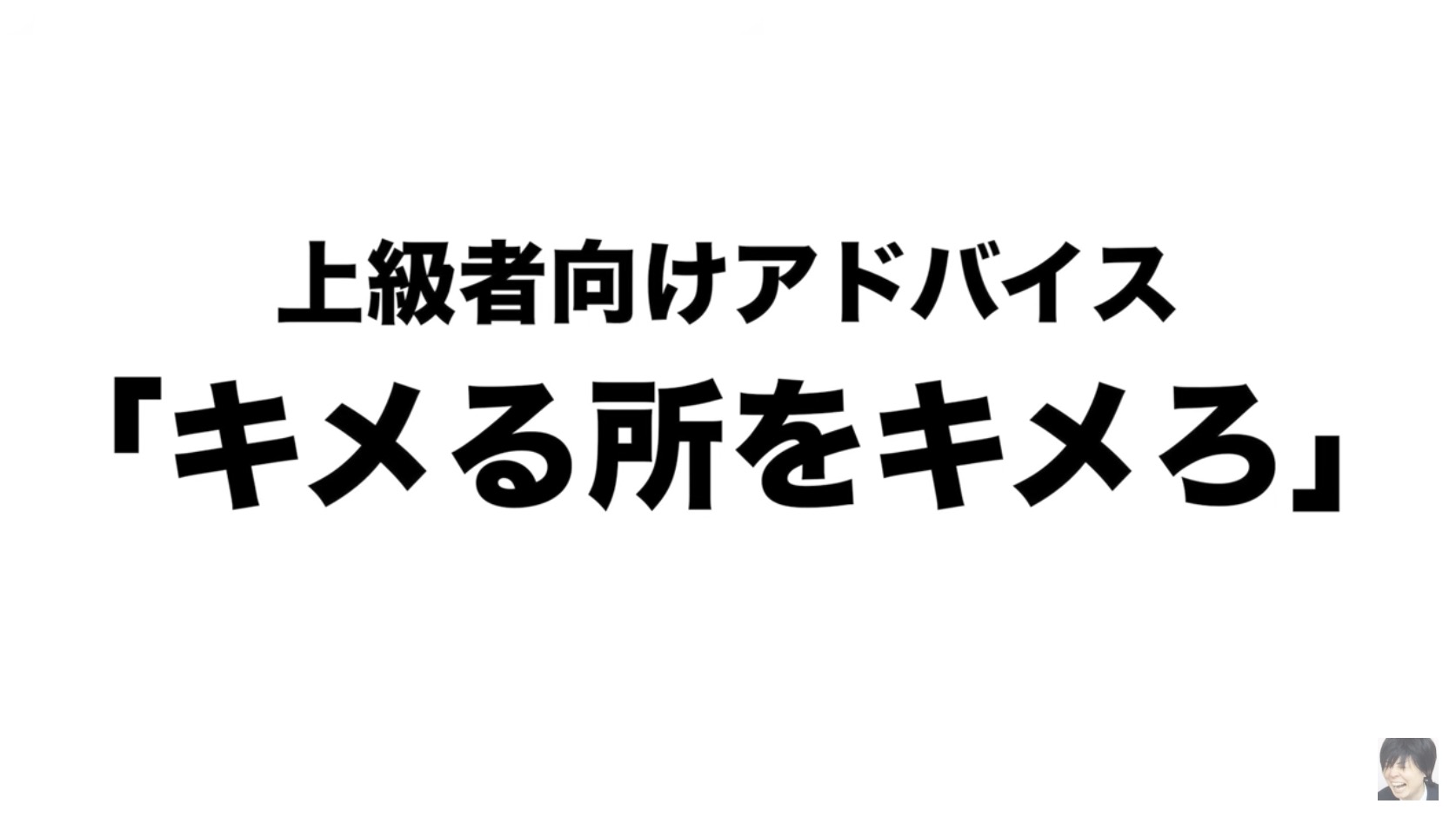 悪魔と少女の漫画をプロが添削の画像