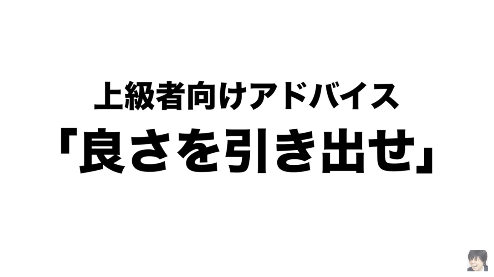 悪魔と少女の漫画をプロが添削の画像