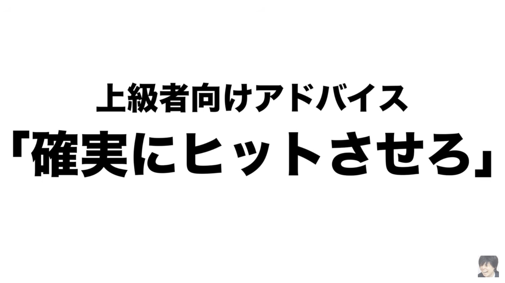 悪魔と少女の漫画をプロが添削の画像