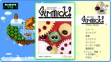 『Gimmick!』＆『Gimmick! 2』レビューの画像