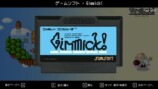 『Gimmick!』＆『Gimmick! 2』レビューの画像