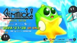 『Gimmick!』＆『Gimmick! 2』レビューの画像