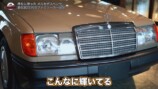 スピードワゴン井戸田、ファミリーカーが納車の画像