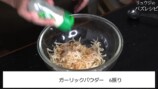 料理研究家リュウジ、もやしおつまみレシピ公開の画像