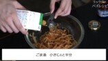 料理研究家リュウジ、もやしおつまみレシピ公開の画像