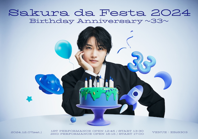 『Sakura da Festa 2024 Birthday Anniversary 〜33〜』