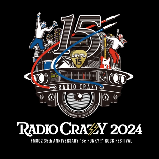 『FM802 RADIO CRAZY』ロゴ画像