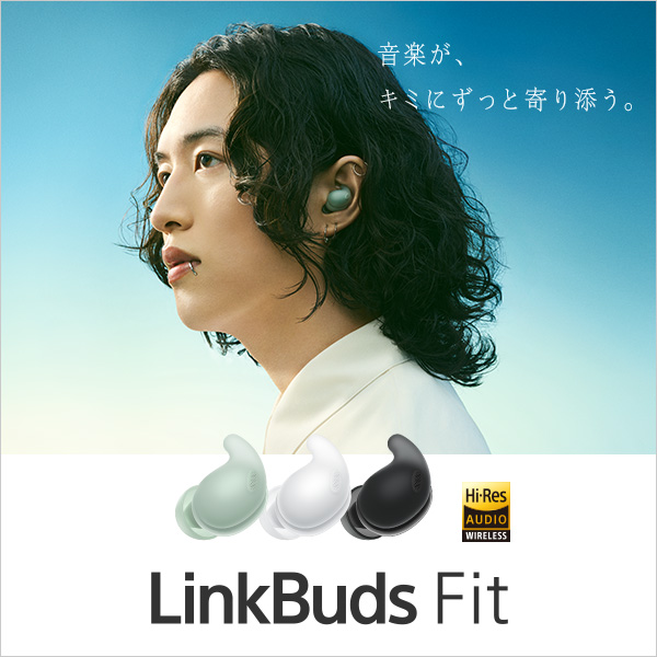 『LinkBuds Fit』キービジュアル