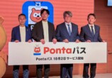 『auスマパス』が『Pontaパス』にの画像