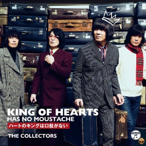 THE COLLECTORS『ハートのキングは口髭がない』コロムビアミュージックショップ限定盤　ジャケット写真