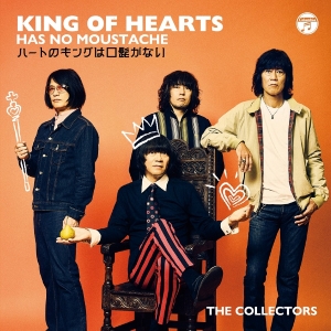 THE COLLECTORS『ハートのキングは口髭がない』通常盤　ジャケット写真