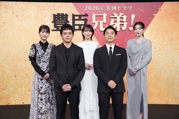 2026年大河『豊臣兄弟！』池松壮亮が秀吉役に　永野芽郁、吉岡里帆、浜辺美波も出演