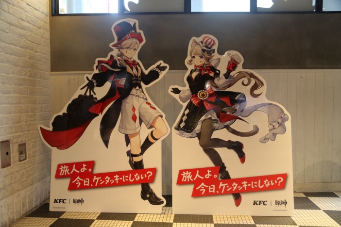 愛らしい“リネリネ”にナタのキャラクターたちも！　豪華ラッピングのKFC×原神コラボ店舗レポート