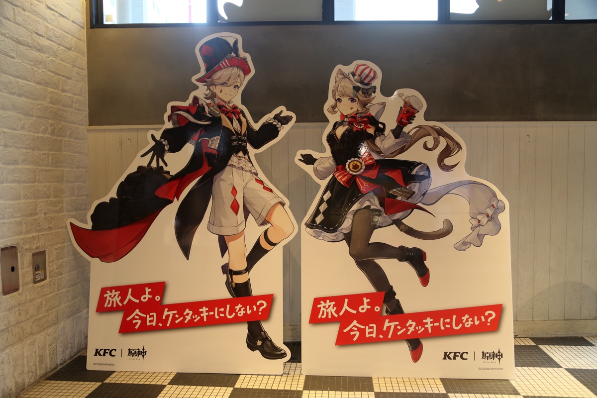 KFC×原神コラボ店舗レポート