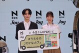 宮世琉弥『N-BOX JOY』発売記念イベントに登壇の画像