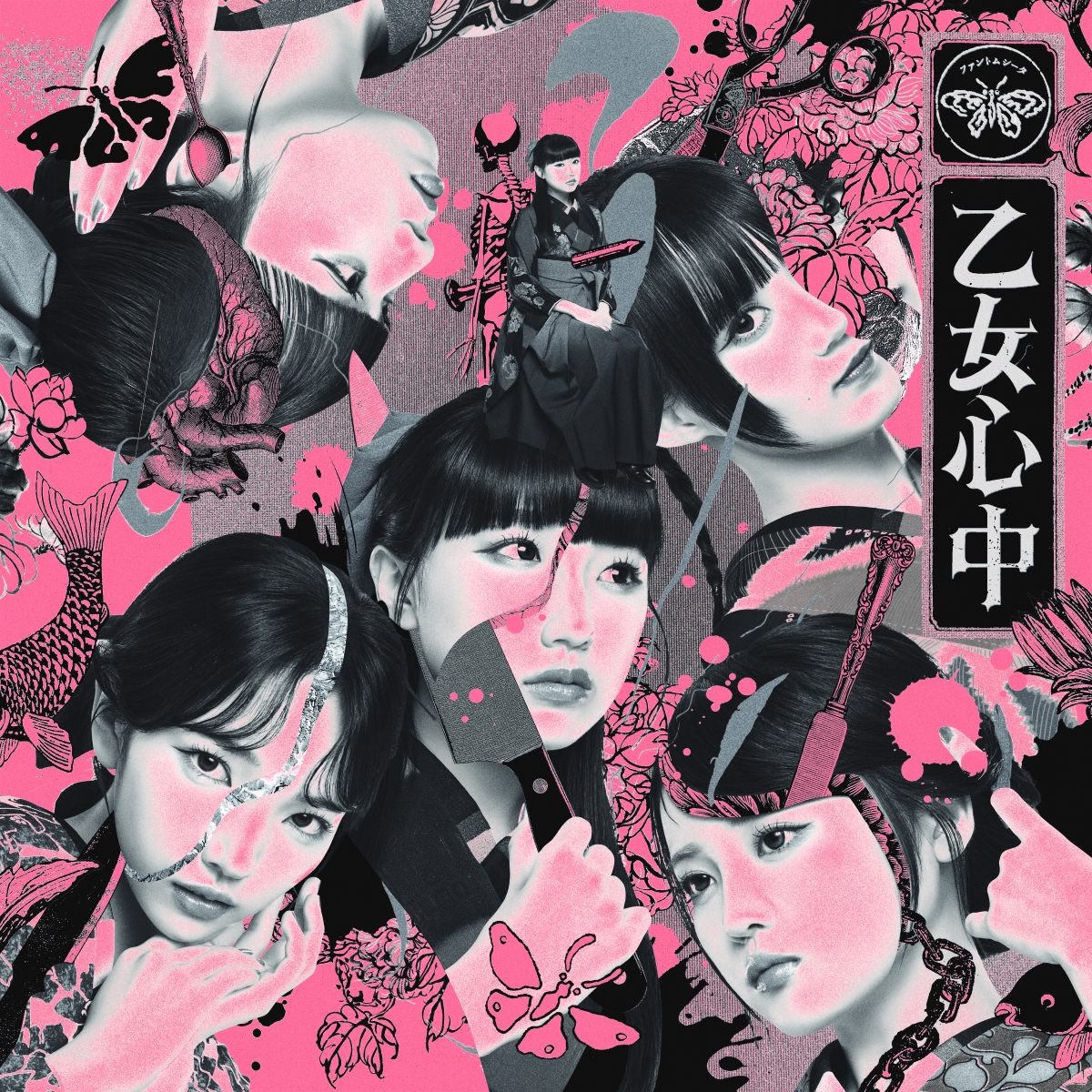 ファントムシータ、5thシングル「乙女心中」リリース ボカロP