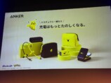 Anker×『ポケモン』アイテムの新作が登場の画像