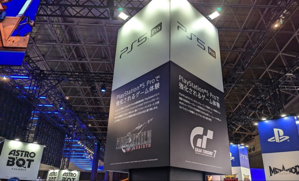 『PS5 Pro』試遊で実感した性能面の進化