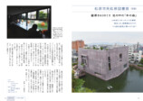 心惹かれる建築物が満載『建モノがたり』の画像