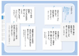 0.1秒でも速く『足が速くなる解剖図鑑』の画像