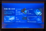 AI性能が向上した新型『XPS 13』の画像