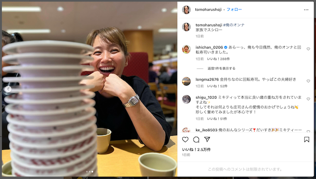 藤本美貴＆庄司智春、スシローで笑顔の画像