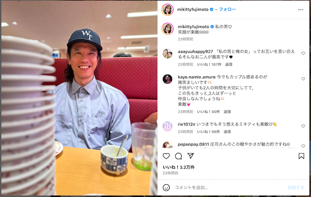 藤本美貴＆庄司智春、スシローで笑顔の画像