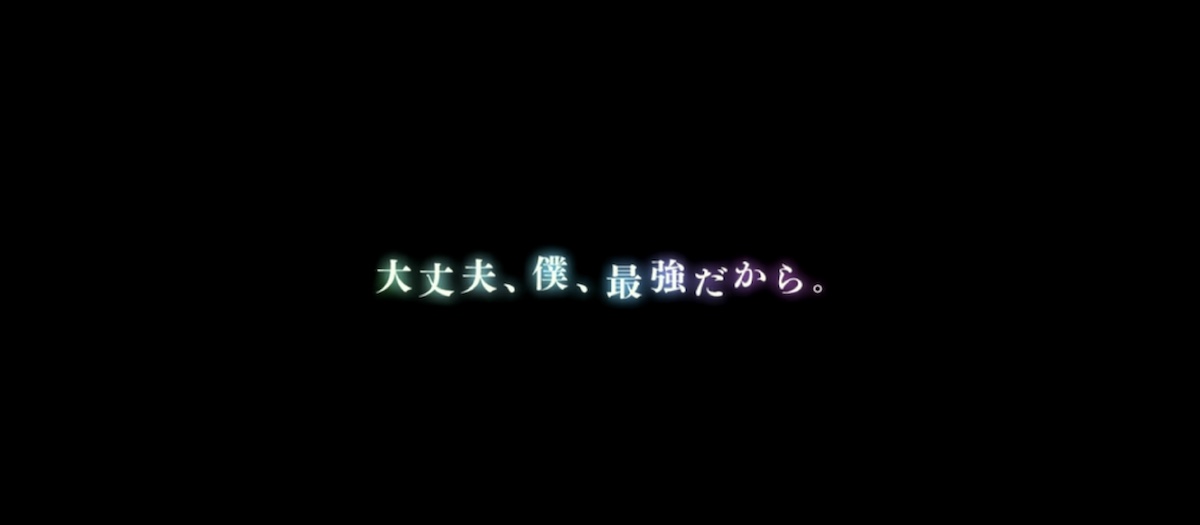 『呪術廻戦』のソシャゲを原作ファンがやってみたの画像