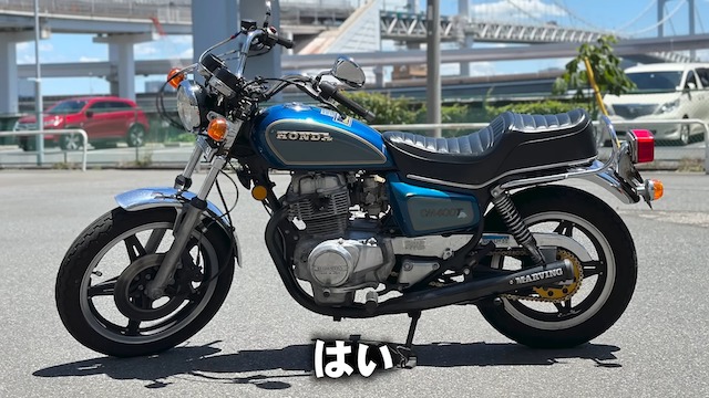 バッドボーイズ佐田、ホンダ旧車をカスタムの画像