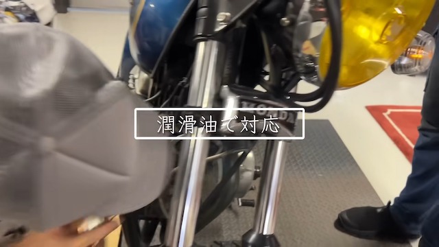 バッドボーイズ佐田、ホンダ旧車をカスタムの画像