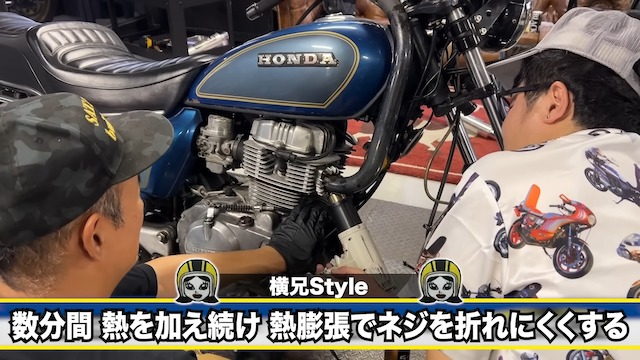 バッドボーイズ佐田、ホンダ旧車をカスタムの画像