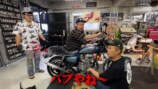 バッドボーイズ佐田、ホンダ旧車をカスタムの画像