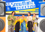 『それSnow Manにやらせて下さいSP』10月11日放送回出演者　世界的プロダンサーチーム