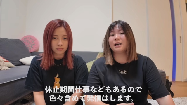 女性コンビYouTuber、方向性の迷子で活動休止の画像